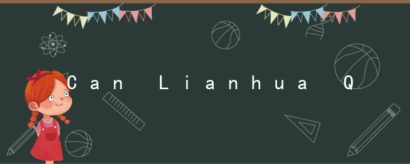 Can Lianhua Qingwen Capsules be eaten during menstruation?